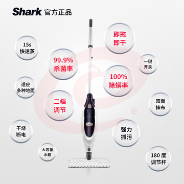 鲨客(SHARK) 美国Shark鲨客蒸汽拖把P35家用高温非无线电动全自动拖地机擦地机 白色 蒸汽拖把P35