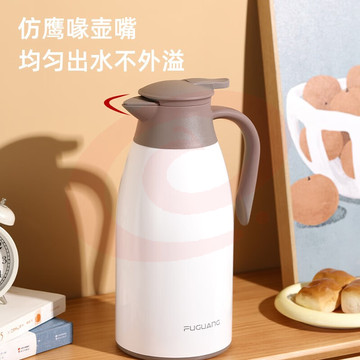富光 B19311保温壶大容量2L白色 内外304不锈钢保温壶