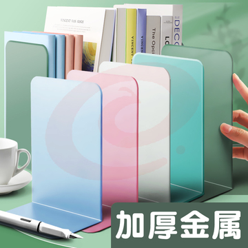 桌面书立架书夹书靠书立书挡板中大号加厚创意高中生挡书板