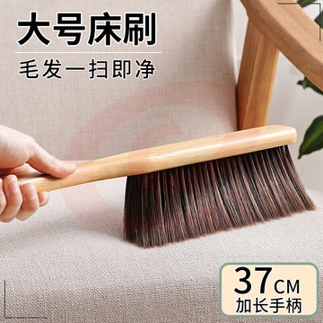 扫床刷床上扫帚家用软毛小扫把除尘刷扫床神器衣服刷卧室清洁笤帚
