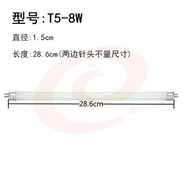灭蚊灯管 粘捕式灭蝇灯管 T5-8W