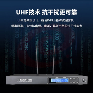 得胜(TAKSTAR)SC-2R系列 无线双手持麦克风套装 一拖二 会议培训KTV娱乐户外演出话筒麦克风 SC-2R+SC-TD