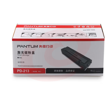 奔图PD-213 适用P2206NW 2210W 6202W/NW青春版打印机