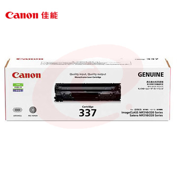 佳能(Canon)CRG337(适用MF249dw/MF246dn/MF243d/MF236n)