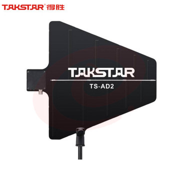 得胜(TAKSTAR)TS-AD2 有源指向性 有效抑制干扰信号 防水性能 天线工程应用户外演出