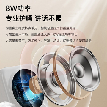 得胜(TAKSTAR)E188mini 有线扩音器 音量大防啸叫 携带方便 蓝牙连接长续航 适用于教学导游培训促销(冰川白)
