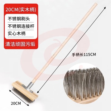 不锈钢地刷钢丝刷清洁地面污渍地板刷硬毛刷子 30cm