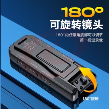 1080p高清会议记录仪便携式录像神器