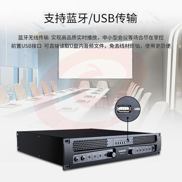 得胜 (TAKSTAR)TKA-422 合并式四通道功放 220W 支持蓝牙/USB传输 教室中小型会议室KTV工程