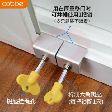 卡贝(cobbe)窗户限位器门纱窗固定卡扣铝合金安全锁推拉儿童防护盗开锁扣3只装