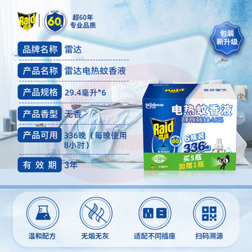 【雷达雷达 电蚊香液 替换装 6瓶装 336晚 无香型】雷达(Raid) 电蚊香液 替换装 336晚6瓶装 无香型