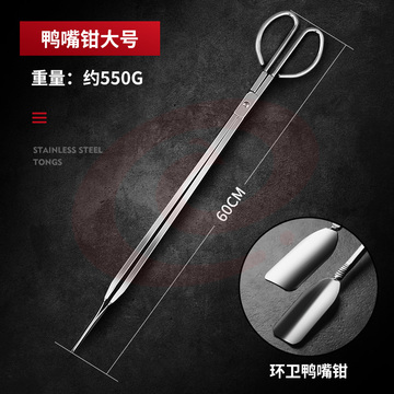 火钳不锈钢钳子家用加长取物碳夹子60cm