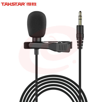 得胜 (TAKSTAR) TCM-400领夹有线麦克风 手机直播 带货 采访 课件录制 短视频拍摄收音话筒 黑色