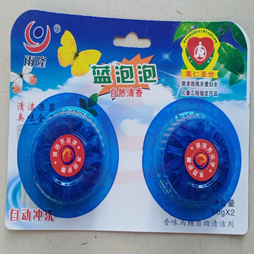 洁厕宝 50g*2块洁厕块 去污洁厕灵厕所马桶清洁剂