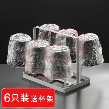 乐卡利 客厅水杯套装家用上档次 一人一杯家庭喝水杯子冰川玻璃杯饮料杯 【7件套】矮款冰川杯*6+杯架