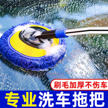悦卡洗车拖把 汽车掸子擦车拖把刷车刷子软毛工具用品可伸缩洗车刷-蓝