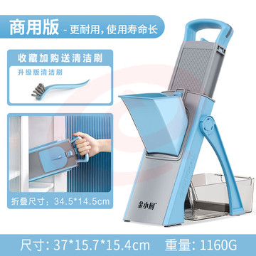 厨房神器，可切丁可切丝