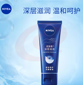 妮维雅(NIVEA)护手霜 深层滋润 50ml
