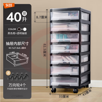 禧天龙免安装文件收纳柜办公票据储物柜化妆品收纳宝宝杂物收纳箱 7层