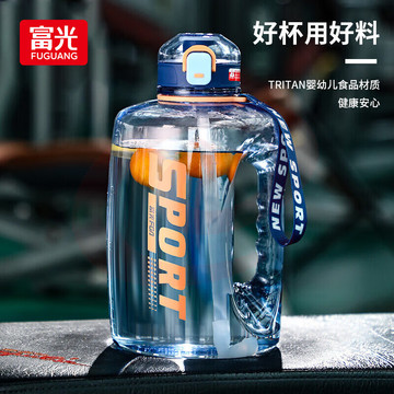 次日达-富光吨杯吨桶大容量塑料杯水杯Tritan刻度吸管运动户外大肚水壶杯子 2600ml