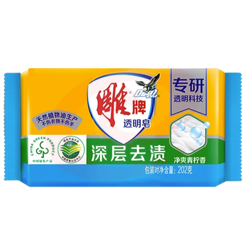 雕牌 青柠飘香透明皂/洗衣皂202g*1块 深层去渍  (新老包装随机发货)