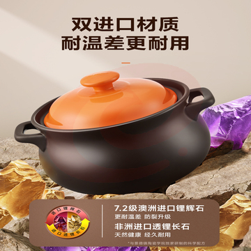 苏泊尔(SUPOR) 砂锅煲汤锅陶瓷炖汤煲沙锅炖锅家用养生 大号瓦煲瓦罐燃气灶专用 【多数选择】4.5升(能炖切块的鸡)
