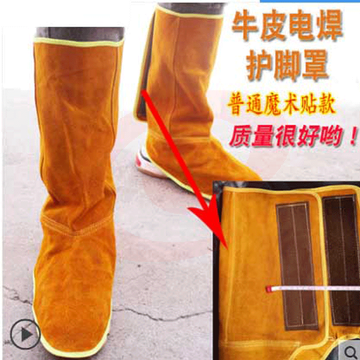 佳护纯牛皮护脚罩 电焊护脚 焊工护脚 脚盖电焊工防烫劳保防护脚套护脚盖 普通宽度(高37CM左右)