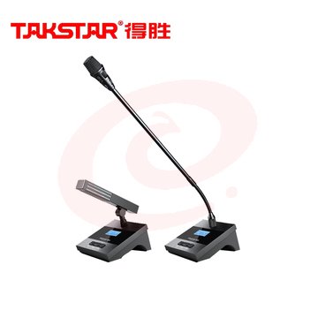得胜 (TAKSTAR)TG-U200T2  无线会议麦克风系统 T2桌面会议话筒(长短杆选配)台
