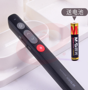 晨光简约红光翻页笔(多色)ADGN5068