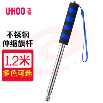 蓝色导游旗杆1.2米