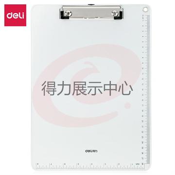 得力64504板夹(银色)(个)