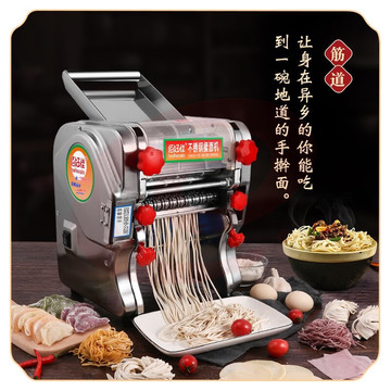 佰好佳电动压面机全自动不锈钢面条机家用压饺子皮商用擀面皮切面一体机 压面款180不锈钢豪华型+精铸面刀