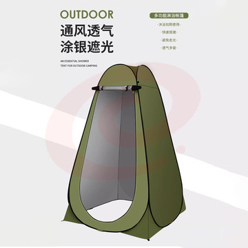 迪普尔户外厕所帐篷露营洗澡神器移动卫生间淋浴简易换衣罩钓鱼速开帐篷