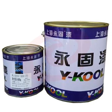 永固铁门防锈漆栏杆防锈漆调和漆金属防锈漆小罐装翻新油漆可喷涂油漆 0.6KG 颜色可联系客服
