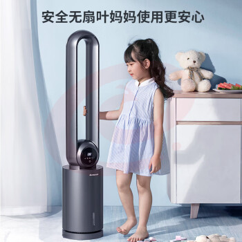 志高(CHIGO)家用空调扇立式水冷塔扇冷风机制冷风扇客厅卧室节能遥控制冷小空调扇办公加湿冷风扇【水冷空调】12档+变频+UV杀菌+超声加湿