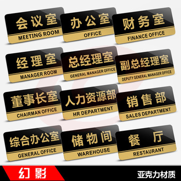 亚克力标识牌定制字logo二维码展示牌指示牌UV打印广告牌丝印门牌5*8cm(背胶款)