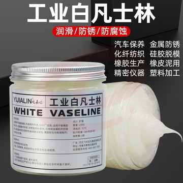 白工业凡士林工业用润滑油天窗轨道润滑脂汽车车门五金机械润滑剂 凡士林润滑脂500克