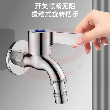 杜邦  4分水龙头快开水嘴