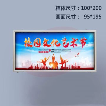 挂墙式宣传栏公告栏企业告示栏考评栏展示板含安装100*200cm