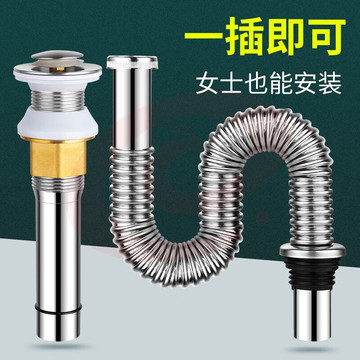 下水器脸盆不锈钢下水器 卫浴翻板台盆洗手盆洗脸面盆下水管软管接口带溢水口