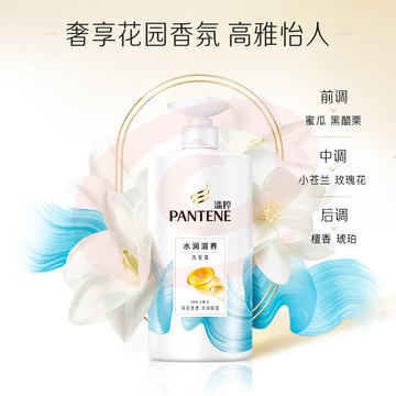 潘婷水润滋养护发素 750ml