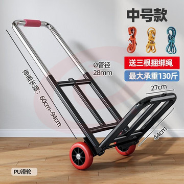手拉车折叠搬运拖车家用购物拉货买菜手推车神器便携行李小拉杆车 【130斤】中号28管径【PU轮】