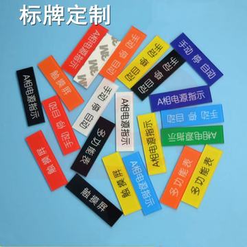 亚克力标识磁铁姓名磁贴名字牌磁性贴定制彩色磁吸磁力吸片考勤标签教室课表磁吸板办公留言条定做15*10cm