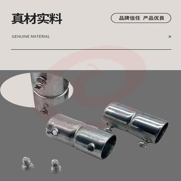 JDG 金属镀锌穿线管直接对接接头 φ25