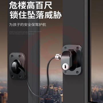 窗户锁扣防护限位器外推平开窗推拉门限位器