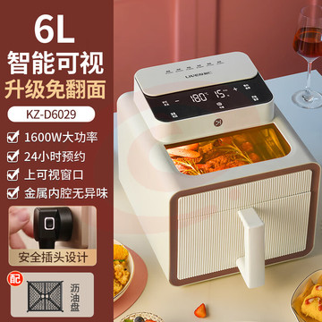 利仁(Liven)空气炸锅家用6升大容量免翻面上可视窗口确定时24小时KZ-D6029