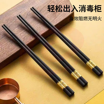 抗菌合金筷(10双1组)