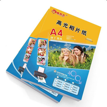 相纸彩色喷墨染料打印证件4R照片A4写真相片纸 鑫莱美 7寸 210克 100张