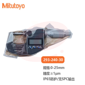 三丰 防水防尘等级IP65 电子数显外径千分尺 日本三丰原装进口 293-240-30 0-25mm公制