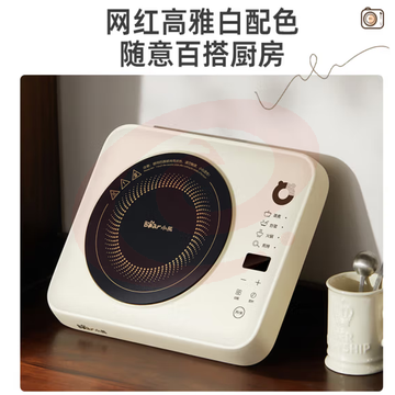 小熊(Bear)电磁炉 家用大功率2200W 火锅炉 电磁灶 智能定时 电灶防水黑色微晶面板DCL-B22H5